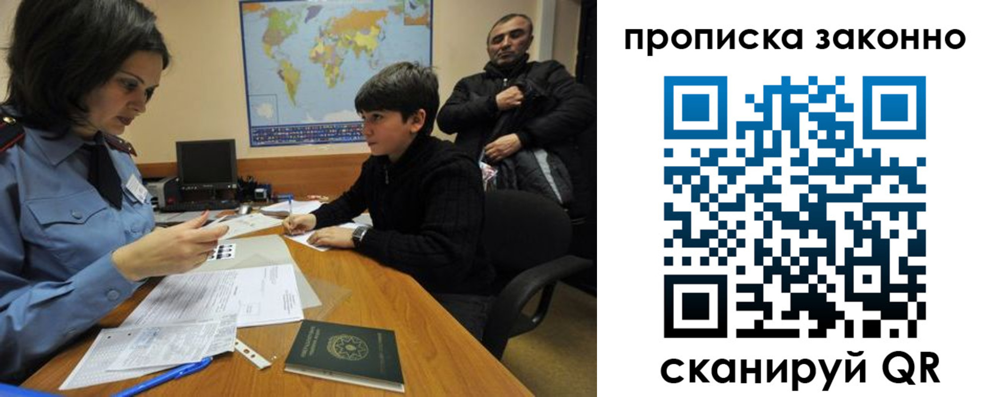 прописка в квартире в Ярцево