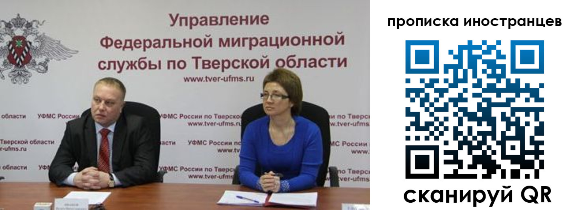 прописка паспорт в Ярцево