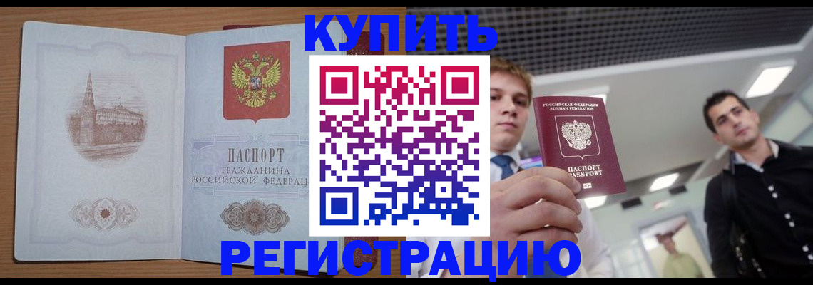 найти адрес прописки в Ярцево